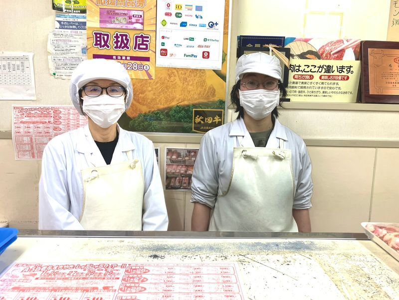 有限会社 一力商店の派遣求人情報