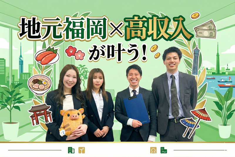 インプルーブ株式会社の求人・転職情報