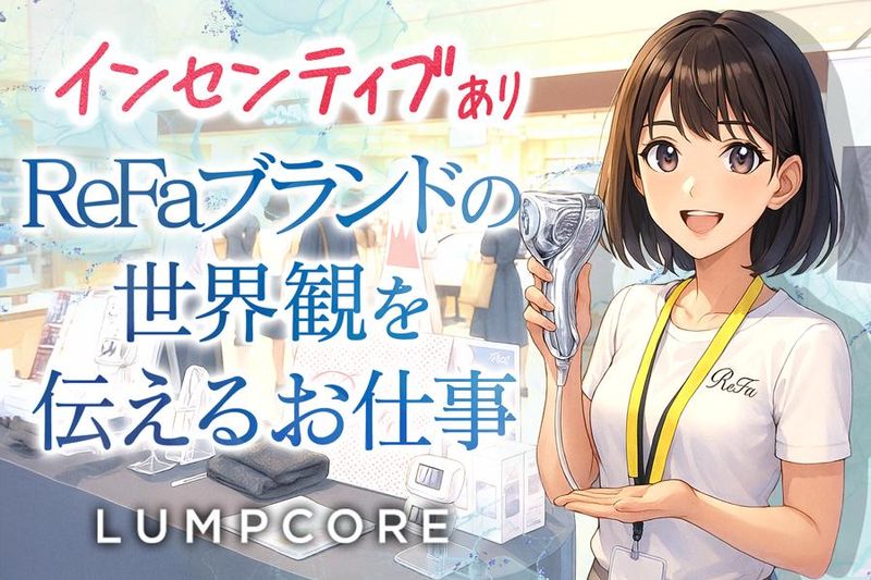 船橋市のアルバイト・バイト求人情報-37