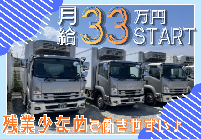 関東商事株式会社の求人・転職情報