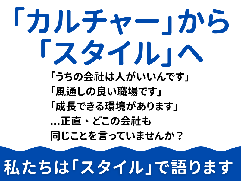 山﨑建設株式会社の求人・転職情報