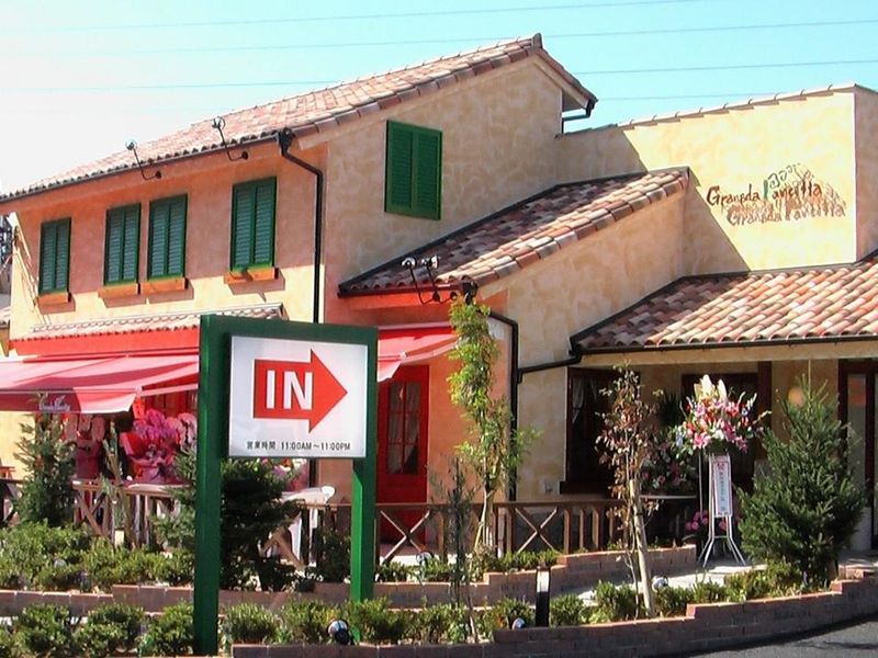 グラナダ・パンチェッタ尼崎北店のアルバイト・バイト求人情報-02