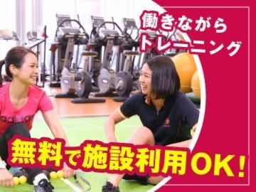 スポーツクラブ&サウナ ルネサンス 神戸のアルバイト・バイト求人情報-02