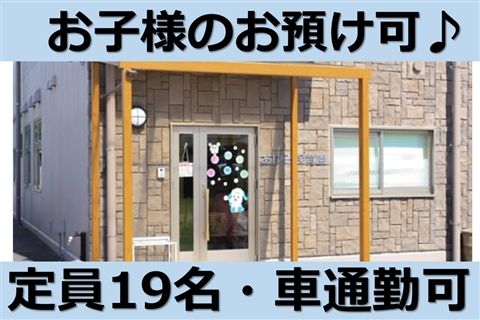 医療法人悠明会の求人・転職情報