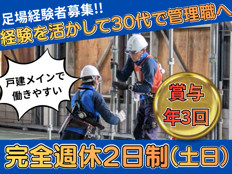 株式会社アドバンスの求人・転職情報