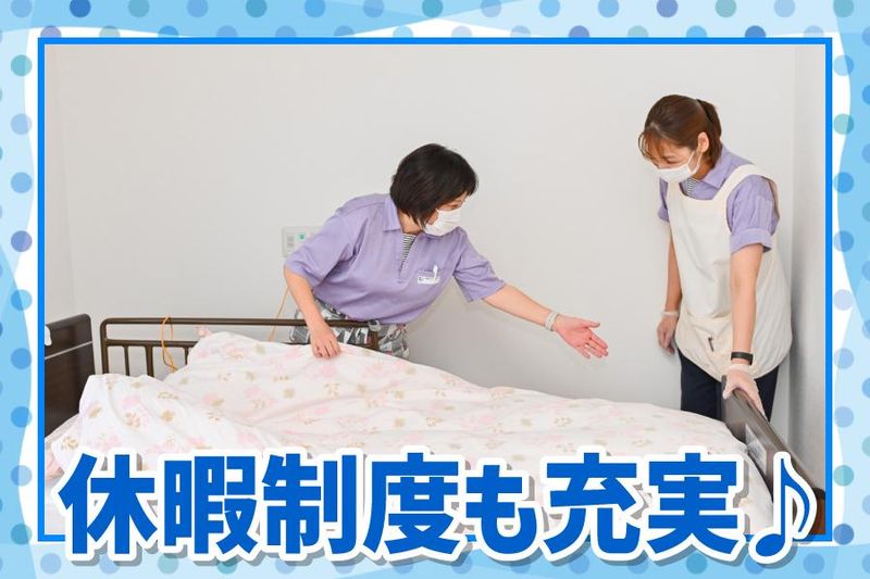 介護付有料老人ホーム　伊丹ケアハートガーデンのアルバイト・バイト求人情報-04