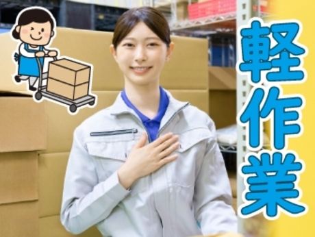 株式会社パワーキャストの求人・転職情報