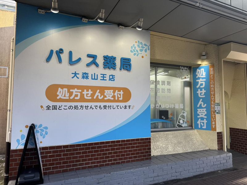 株式会社パレスの求人・転職情報