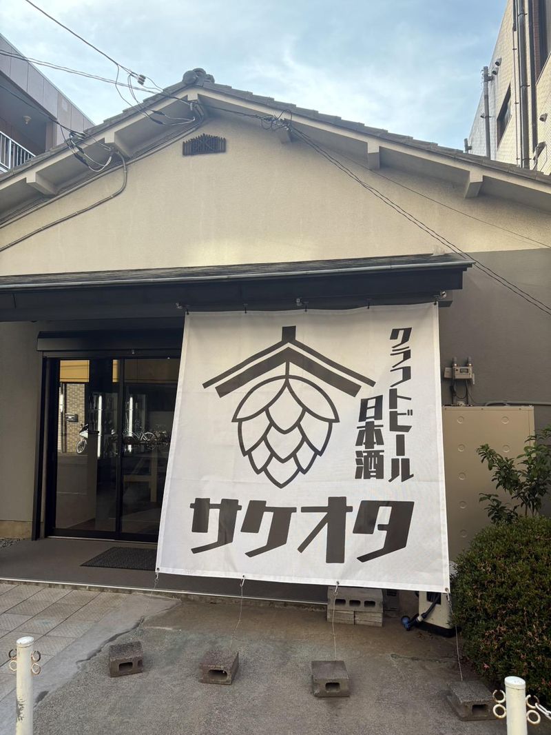 日本酒・クラフトビール　サケオタのアルバイト・バイト求人情報-02
