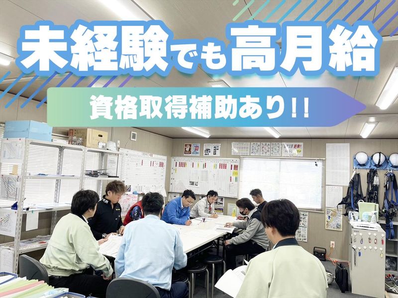 株式会社リ・コートの求人・転職情報