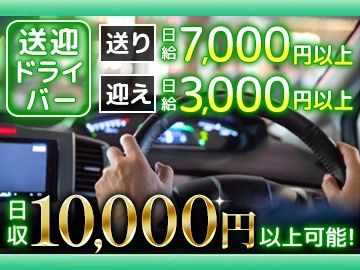 Honey&Be~ハニービー~のアルバイト・バイト求人情報-06