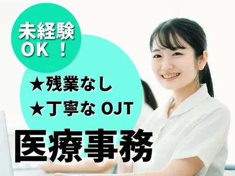 株式会社アーデントスタッフのアルバイト・バイト求人情報