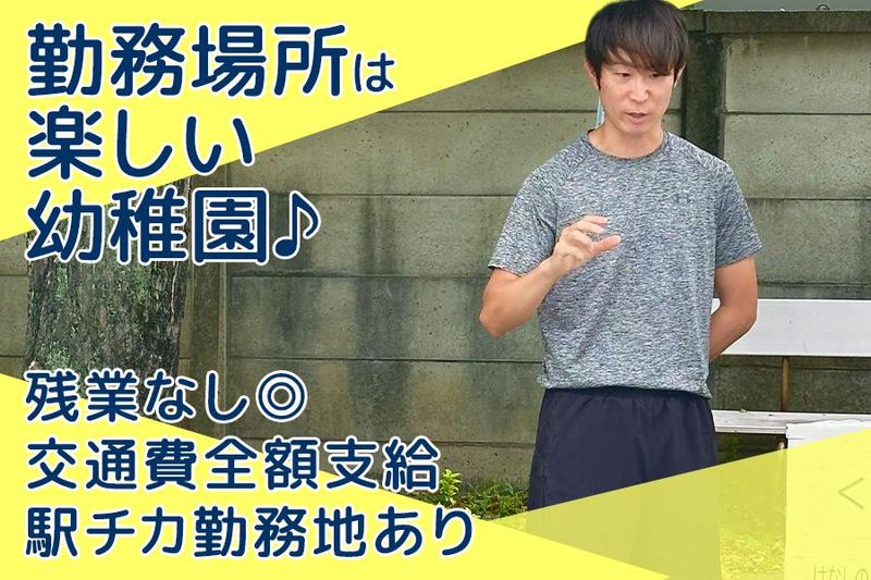 有限会社ビクトリースポーツクラブのアルバイト・バイト求人情報-04