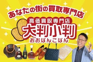株式会社Ｒｅｉの求人・転職情報