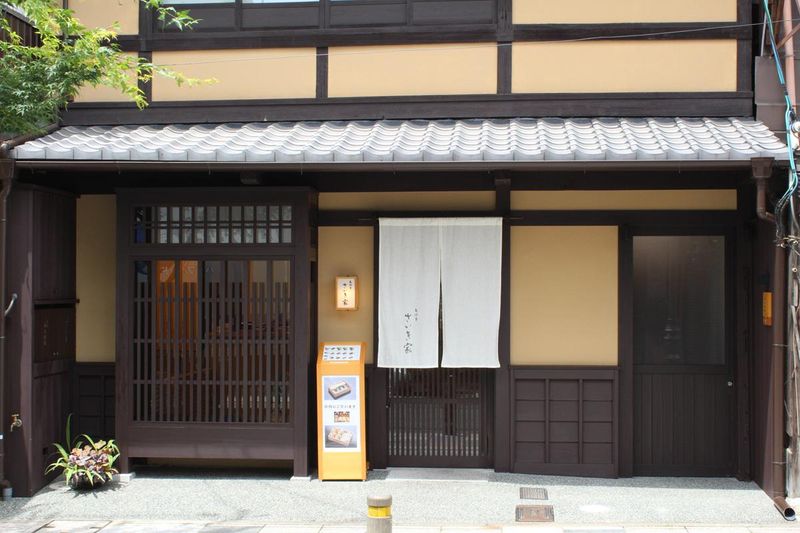 有限会社さいき家の求人・転職情報