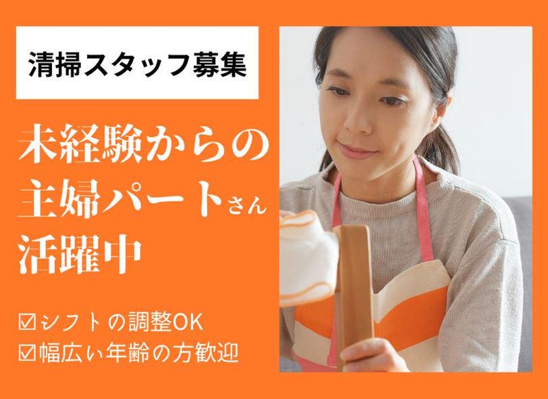 アルペンハイツ(特別養護老人ホーム)のアルバイト・バイト求人情報-02