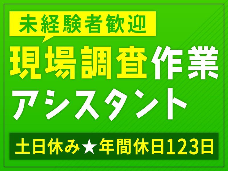 株式会社シーエスアイの求人・転職情報