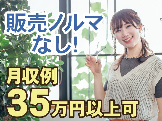 株式会社アポロホールディングスの求人・転職情報