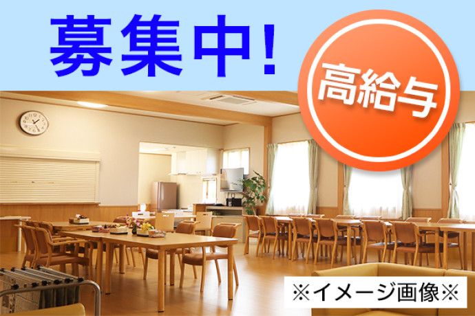 カイゴジョブエージェントの求人・転職情報