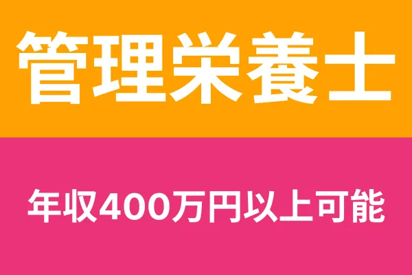 ノイエス　高知エリアの求人・転職情報