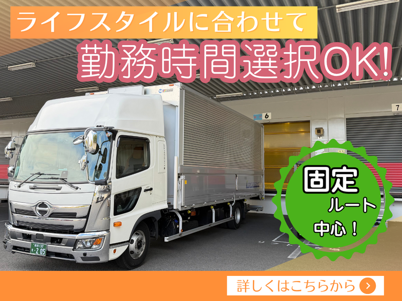 Ｌｏｇｉｃ　ｐｒｏｃｅｅｄ株式会社の求人・転職情報