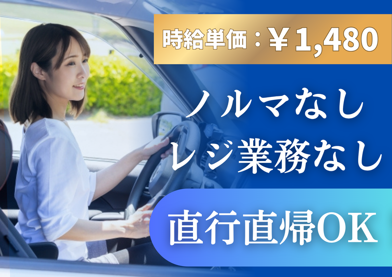 株式会社フィールドマーケティングシステムズの求人・転職情報