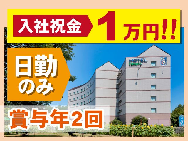 株式会社エム・アンド・イー・インターナショナルの求人・転職情報