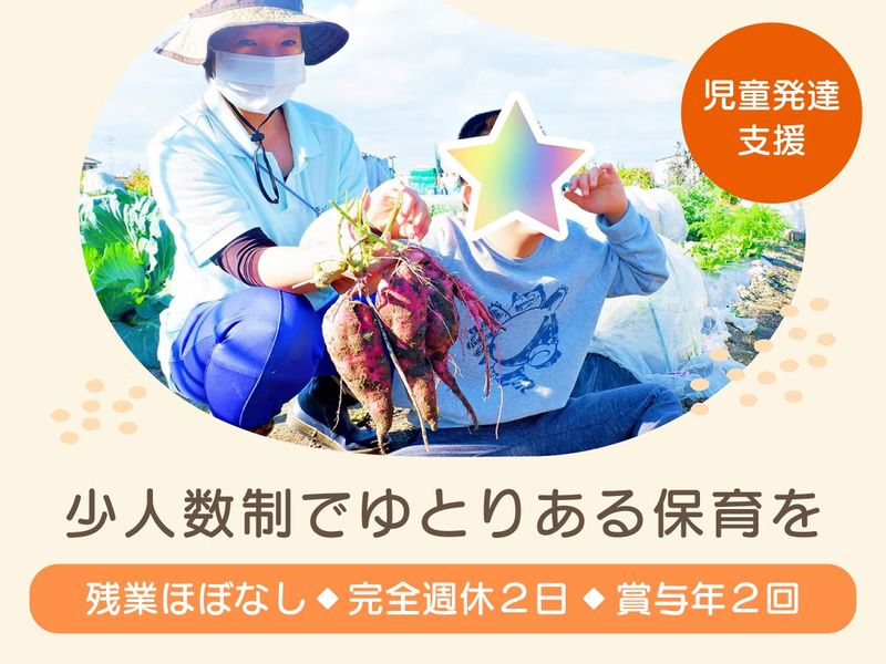 有限会社プランニング富士の求人・転職情報