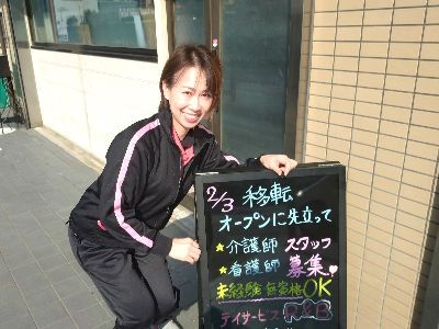 株式会社 喜楽-0001の求人・転職情報