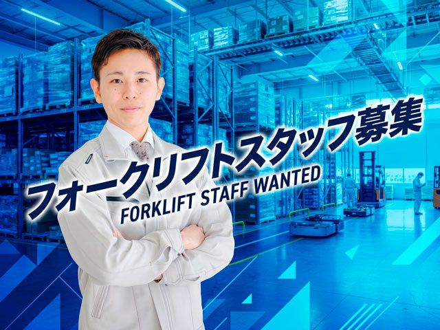株式会社リアン