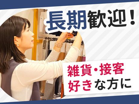 KEYUCA(ケユカ)　イオンモール福岡店のアルバイト・バイト求人情報-08