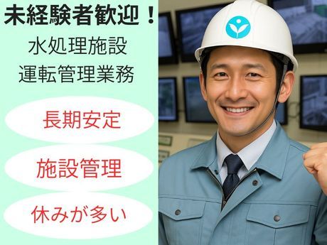 株式会社朝日エンジニアリング 名古屋営業所の求人・転職情報