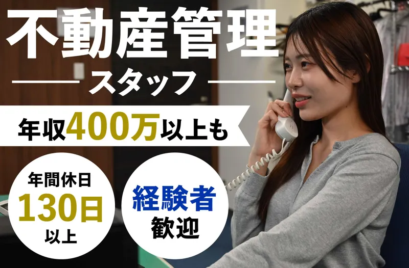 株式会社ＳＮＴの求人・転職情報