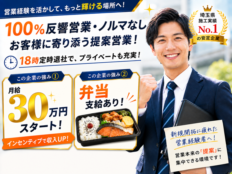 株式会社ヒカリテックの求人・転職情報