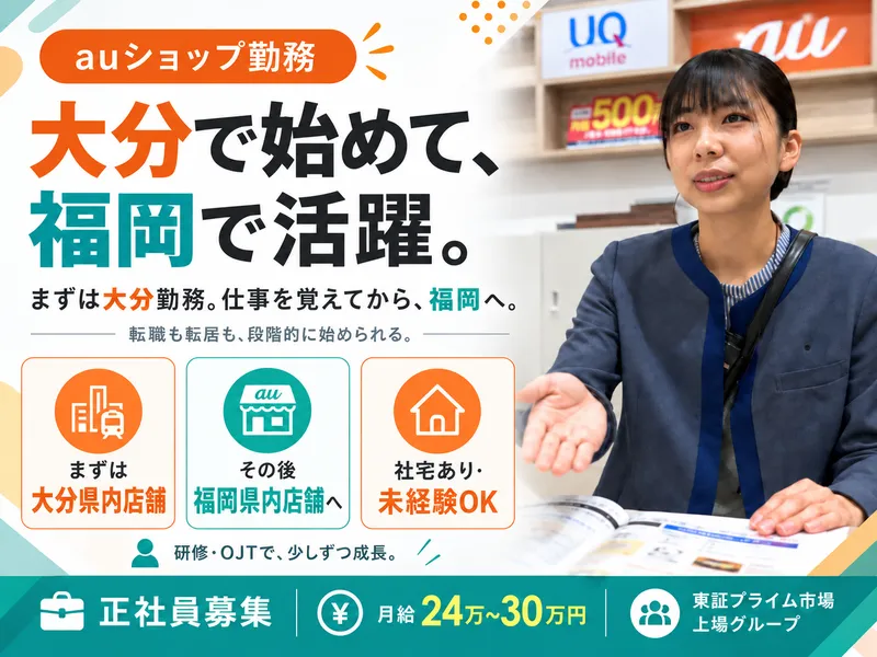 株式会社ワールドスタイルの求人・転職情報