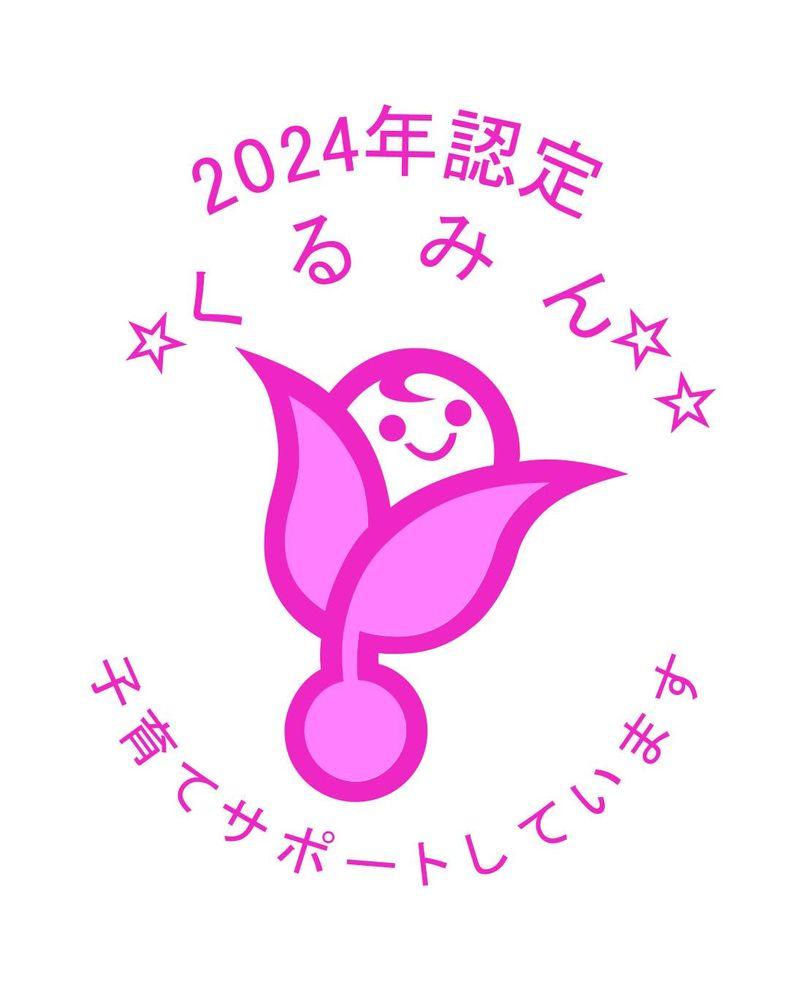 社会福祉法人青葉会(リトルペガサス)のアルバイト・バイト求人情報-03