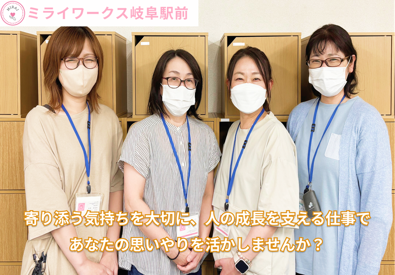 合同会社市村の求人・転職情報