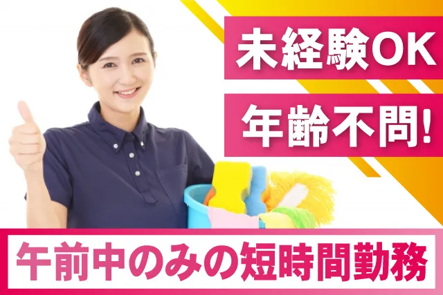 株式会社エム・エイのアルバイト・バイト求人情報