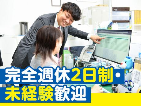 ポニークリーニング　港北事業所　営業職正社員のアルバイト・バイト求人情報-02