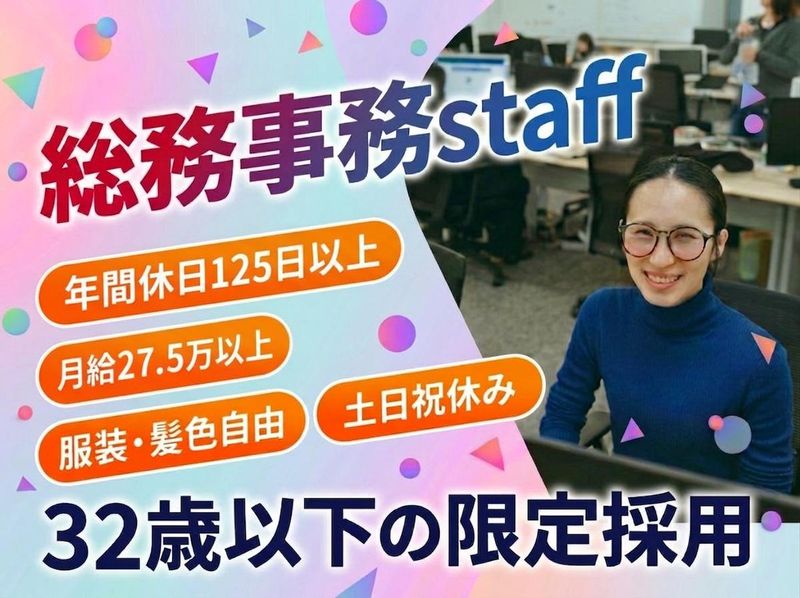 株式会社アークウィズコンサルティング-0002の求人・転職情報