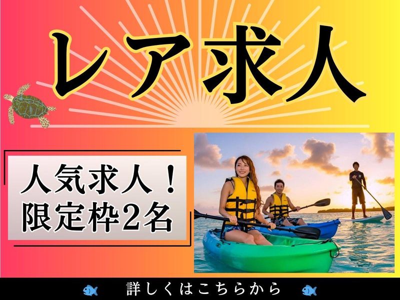 合同会社ＭｉｎａｍｉＰｒｏｊｅｃｔの求人・転職情報