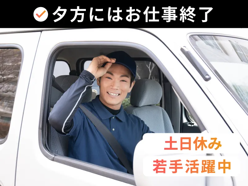 株式会社ハンズキャリアの求人・転職情報