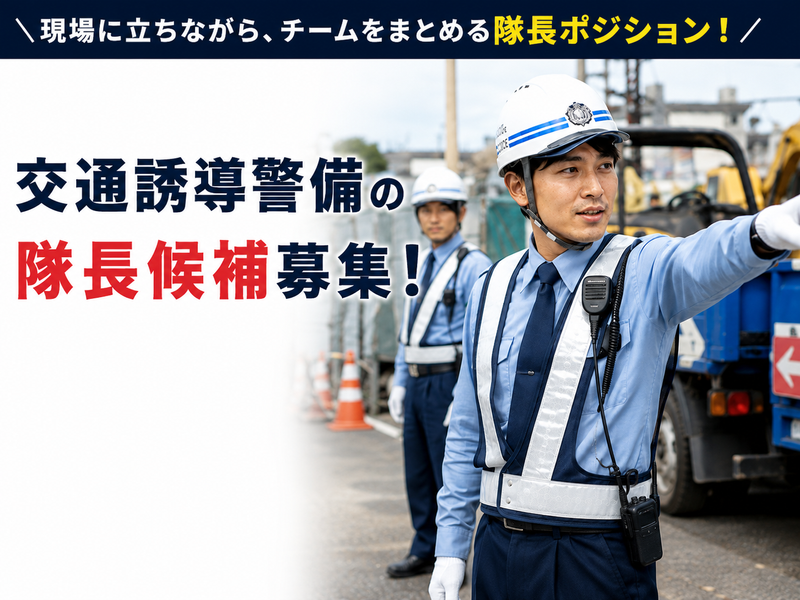 株式会社イーストの求人・転職情報
