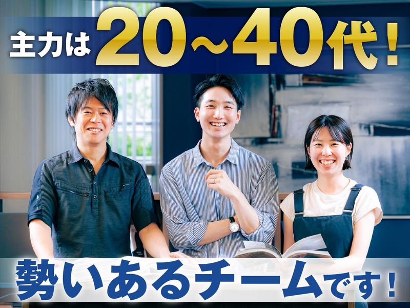 株式会社ハイアーグラウンドの求人・転職情報