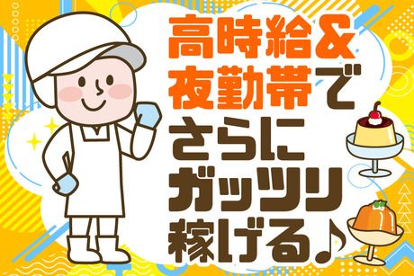 株式会社シーエムシー　神戸営業所のアルバイト・バイト求人情報-05