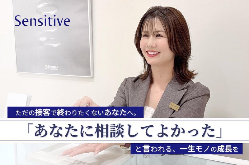 有限会社デルークスの求人・転職情報