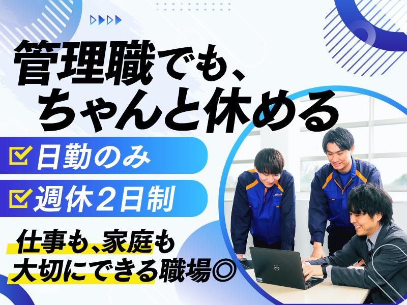 ティーロジエクスプレス株式会社の求人・転職情報