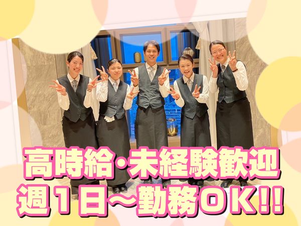 株式会社日比谷プロワークのアルバイト・バイト求人情報-12