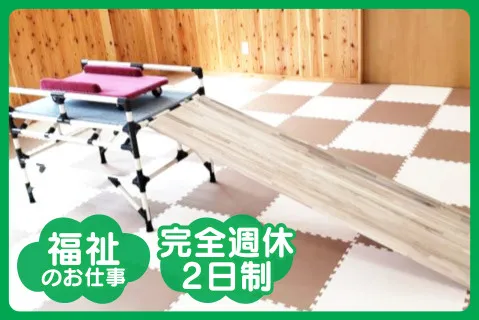 株式会社システムコンサルタントの求人・転職情報
