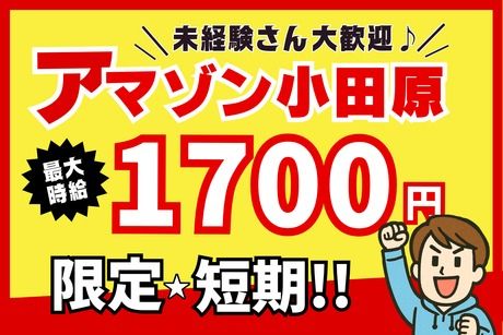 株式会社東陽ワーク